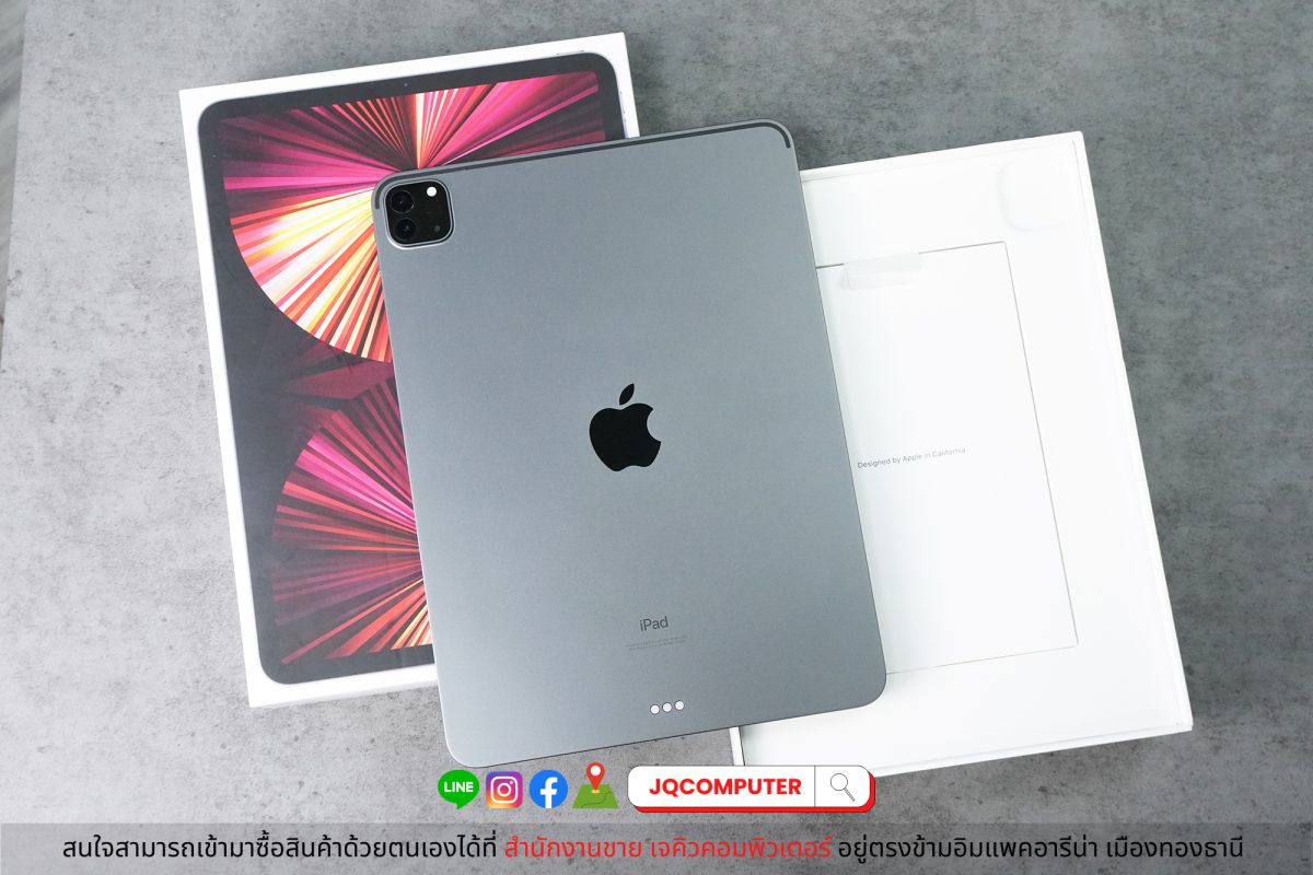 ขาย IPad Pro 11" Gen.3, M1, WiFi, 256 GB - JQcomputer