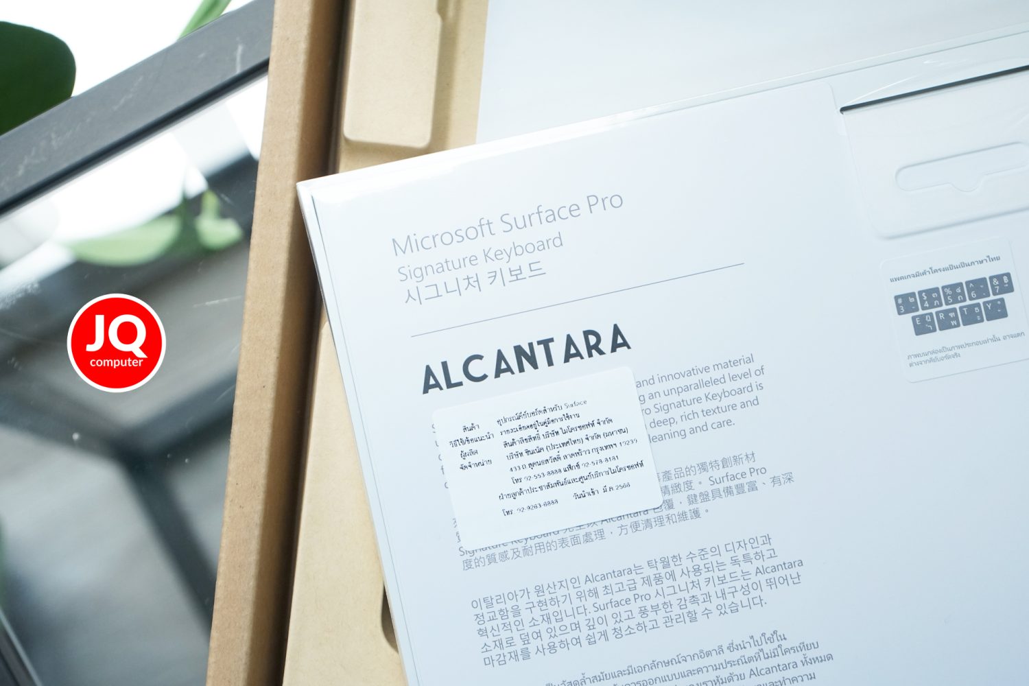 Microsoft Surface Pro 8, Intel Core i7 - Image 12