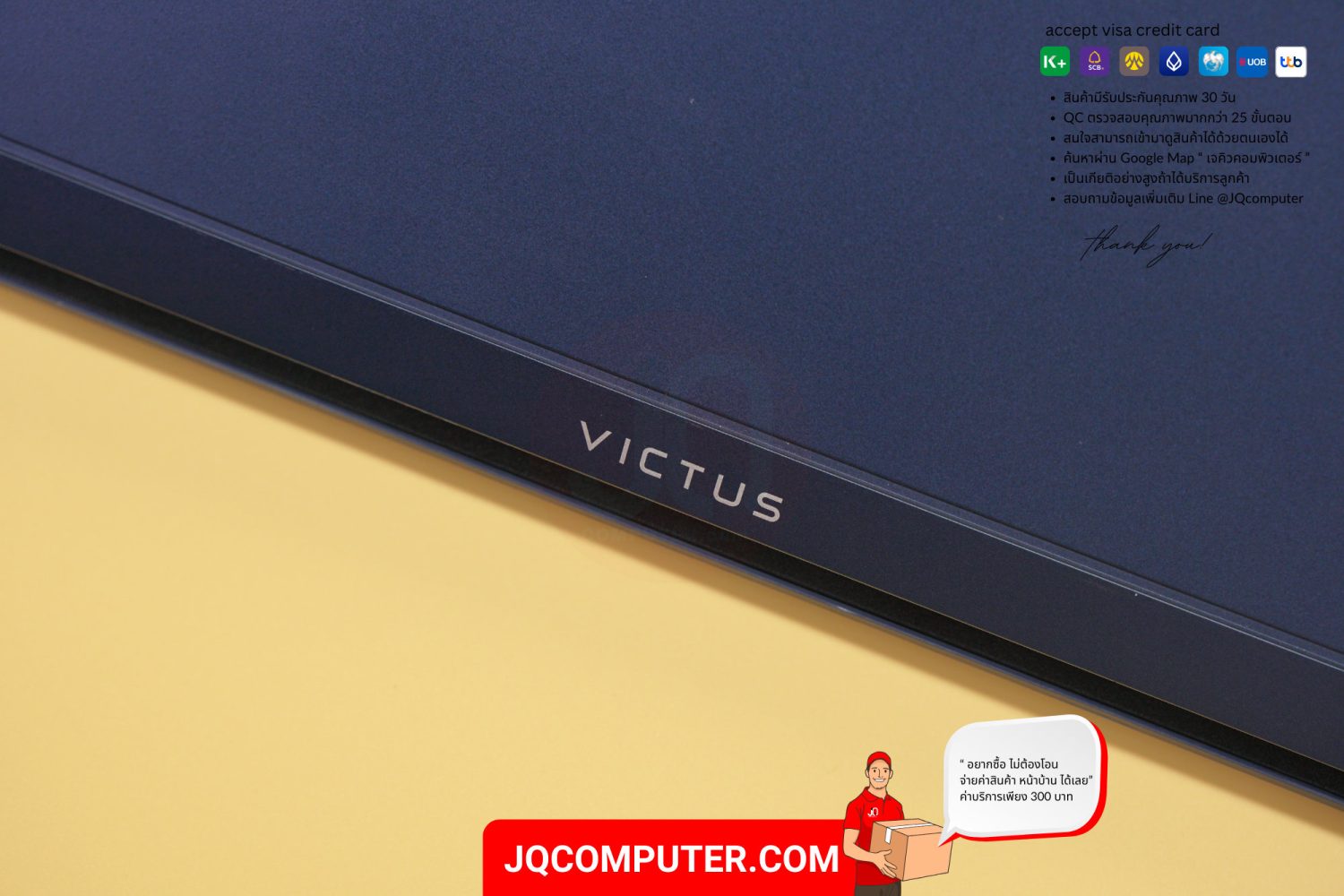 HP Victus 15 - Image 21