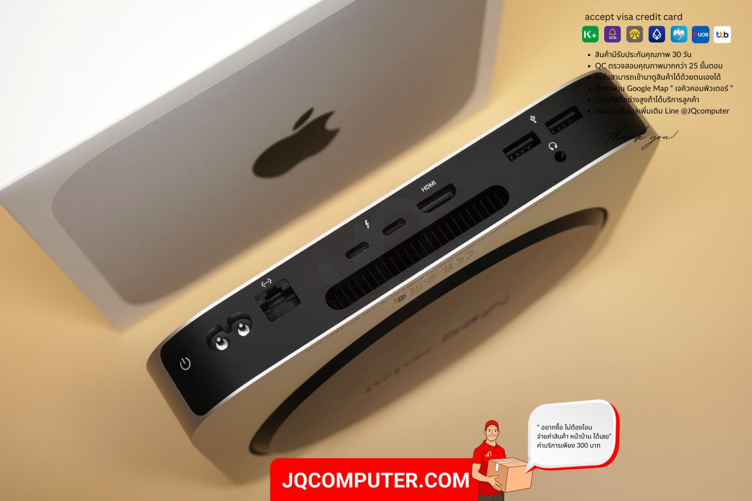 Mac mini Apple M2 - Image 3