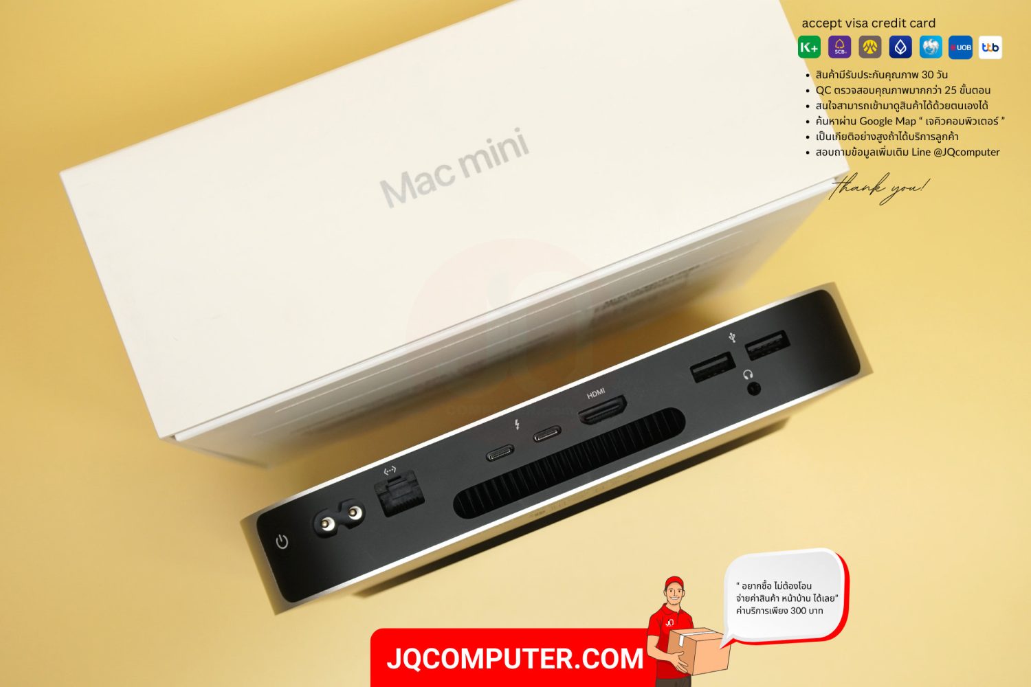 Mac mini Apple M2 (TOP) - Image 2