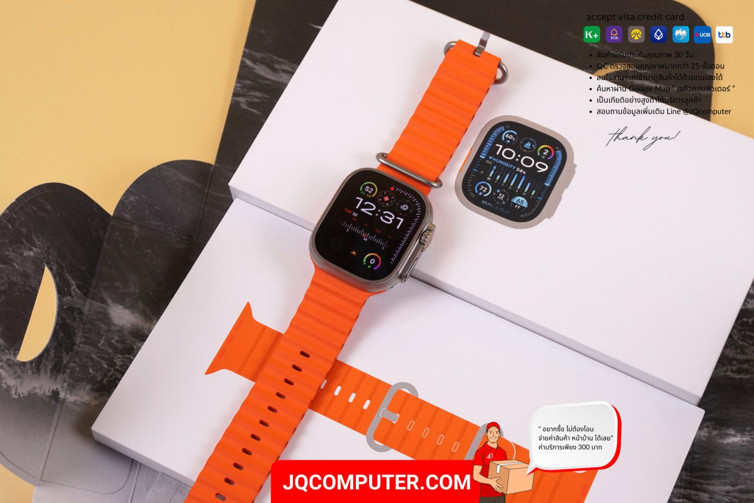 Apple Watch Ultra 2