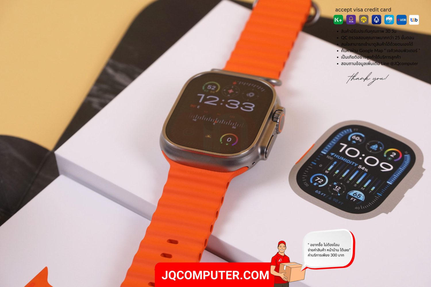 Apple Watch Ultra 2 - Image 5