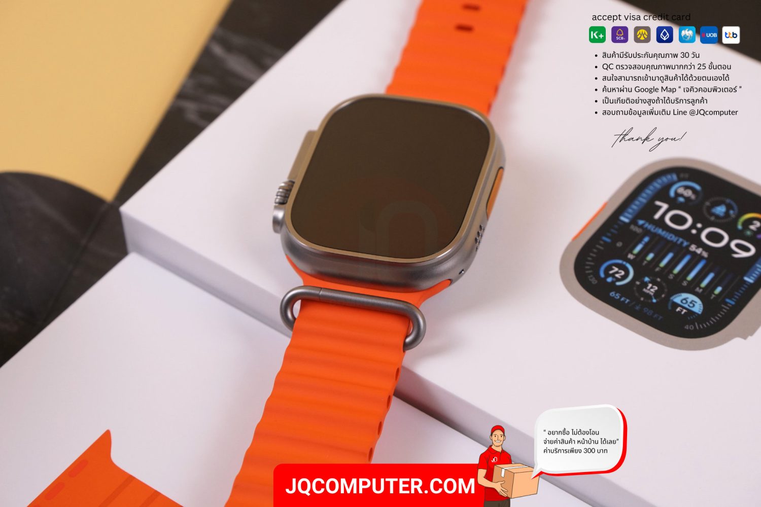 Apple Watch Ultra 2 - Image 6