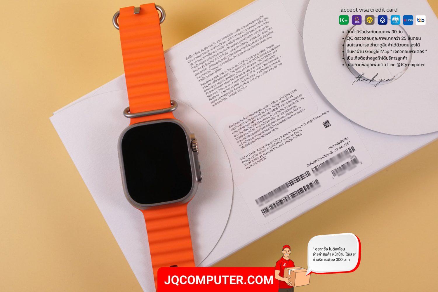 Apple Watch Ultra 2 - Image 10