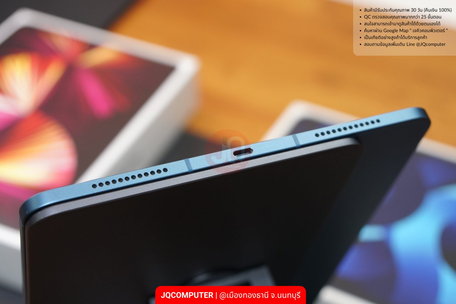 iPad Air 5 Cellular - Image 13