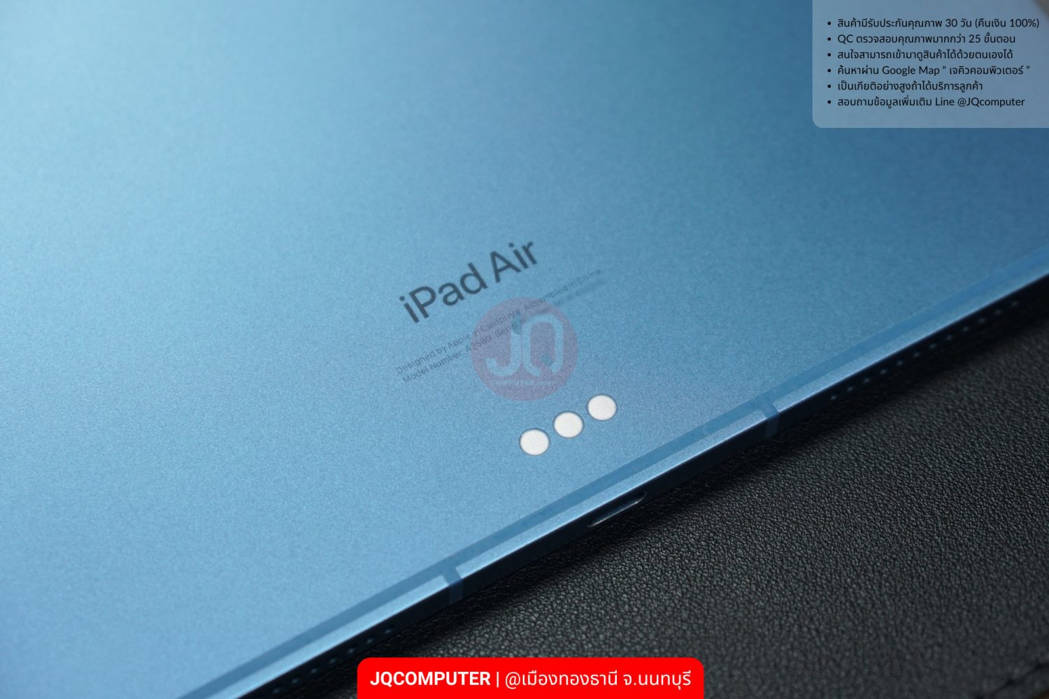 iPad Air 5 Cellular - Image 16