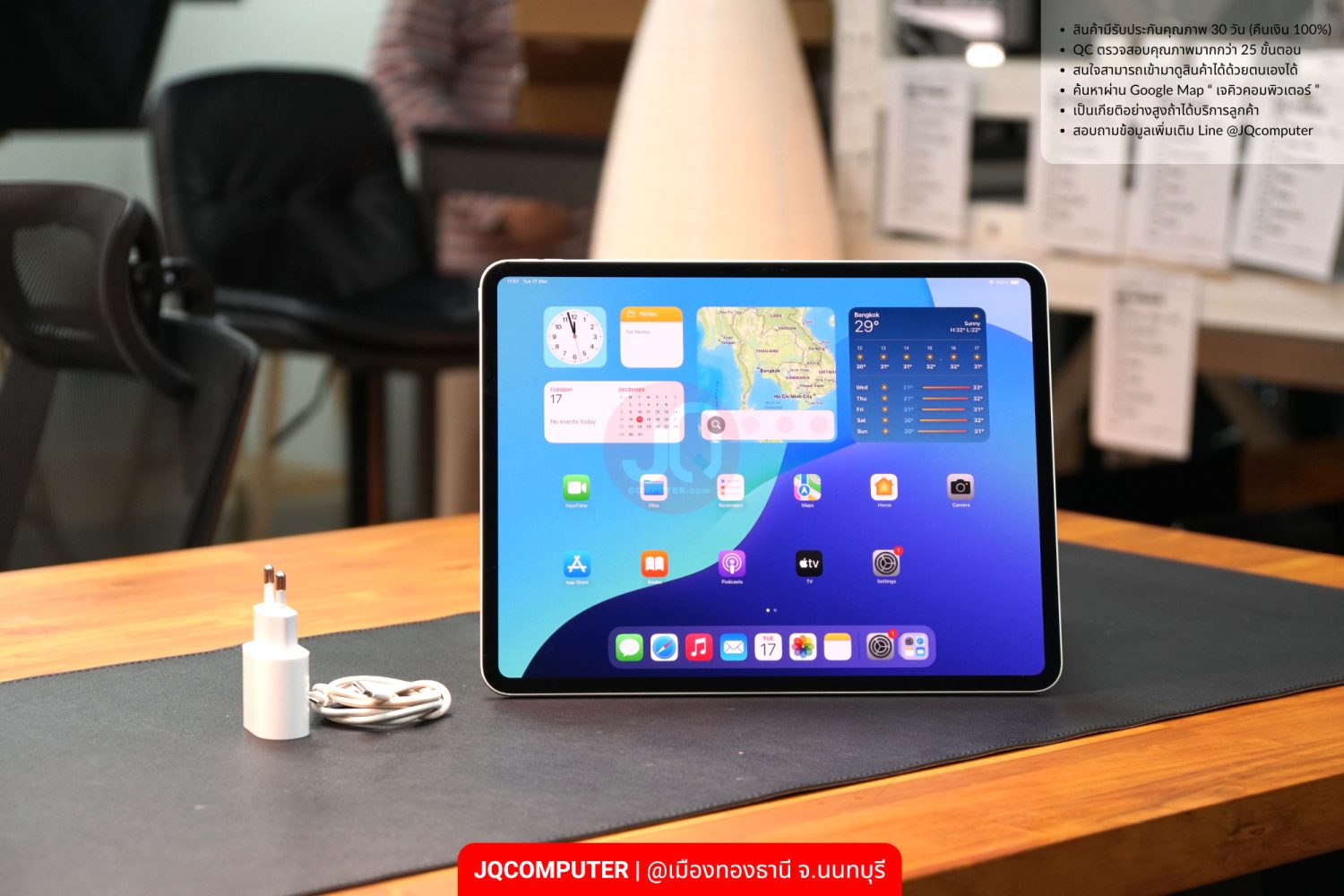 iPad Pro 13-inch, Apple M4 WiFi - Image 15