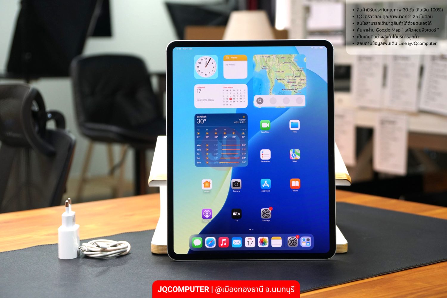 iPad Pro 13-inch, Apple M4 WiFi