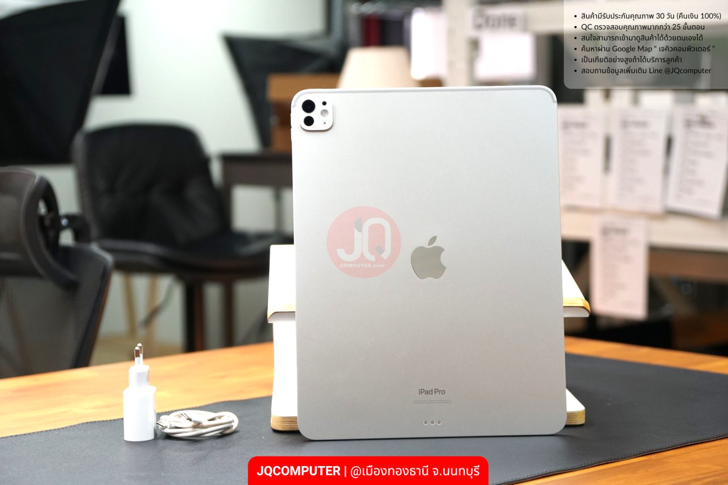 iPad Pro 13-inch, Apple M4 WiFi - Image 2