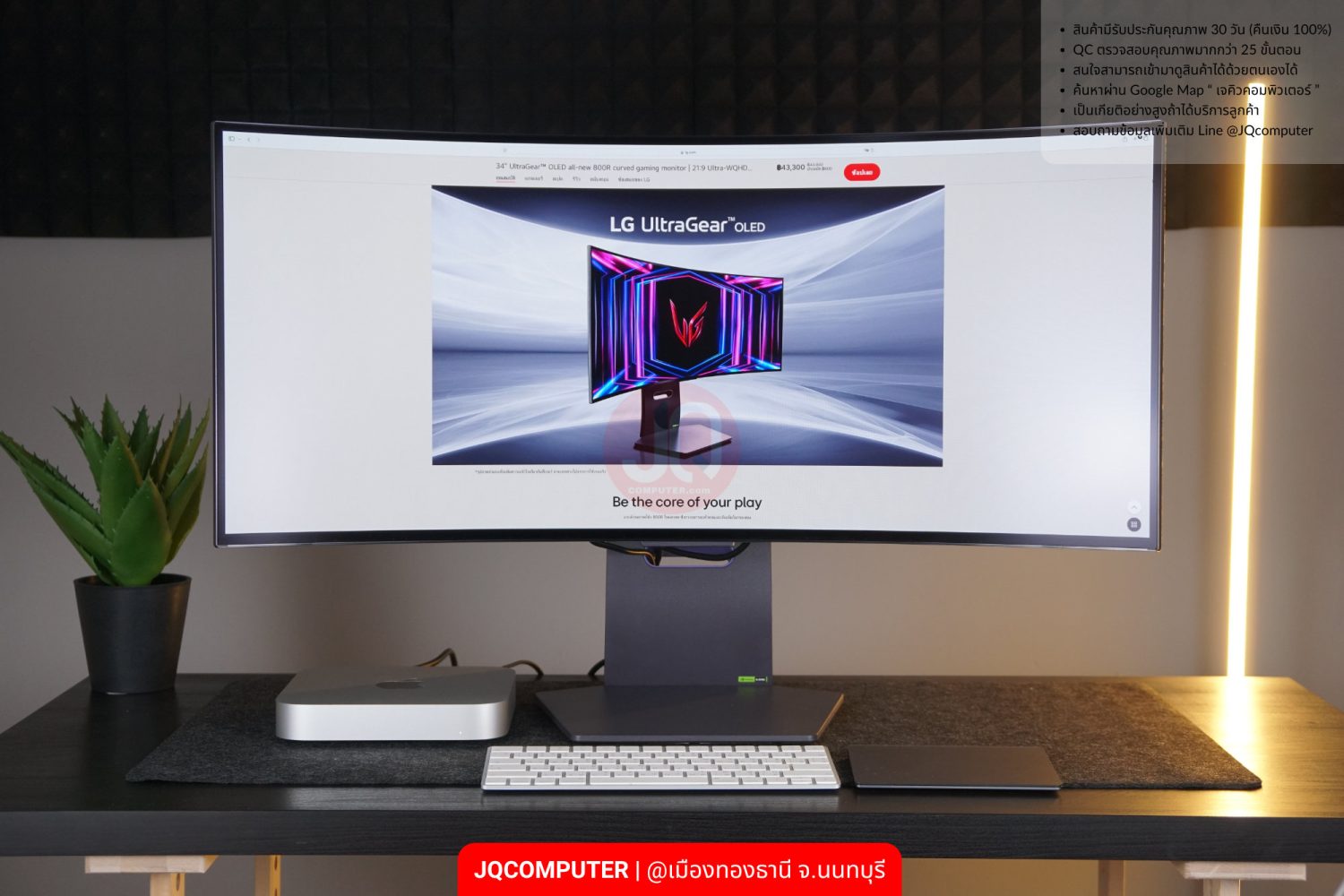 LG 34-inch UltraGear OLED Curved Gaming - Image 2