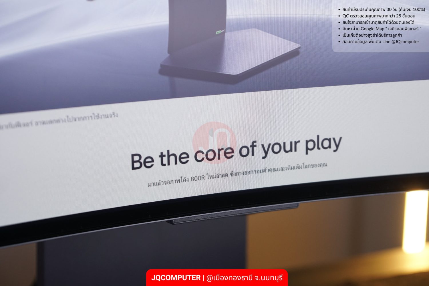 LG 34-inch UltraGear OLED Curved Gaming - Image 4