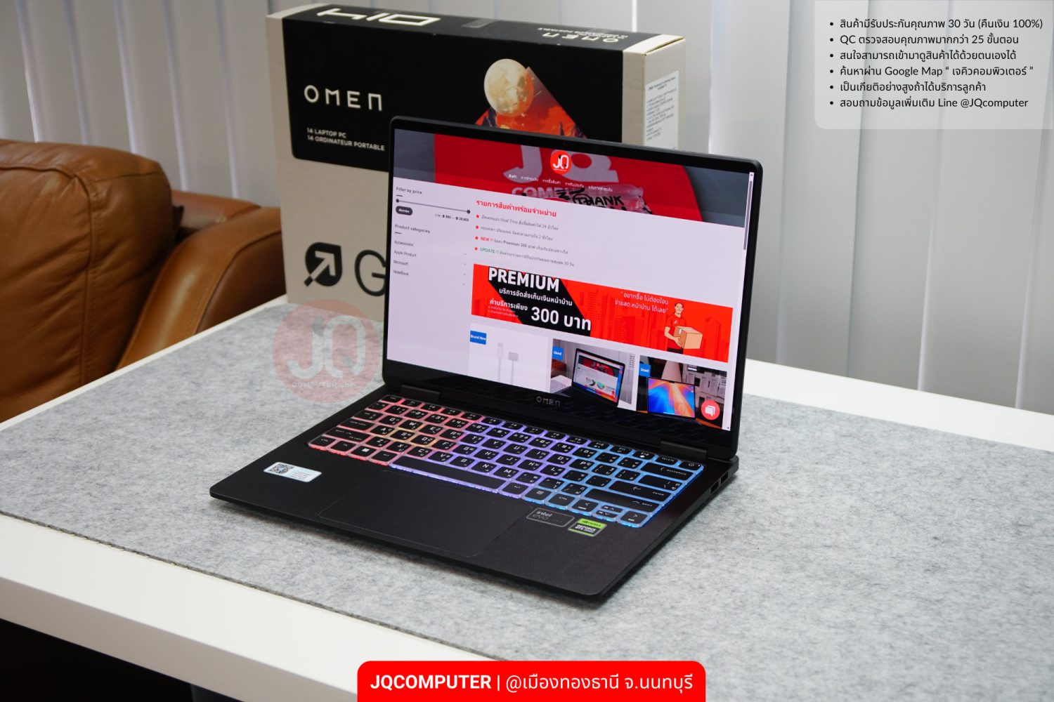 HP Omen Transcend 14