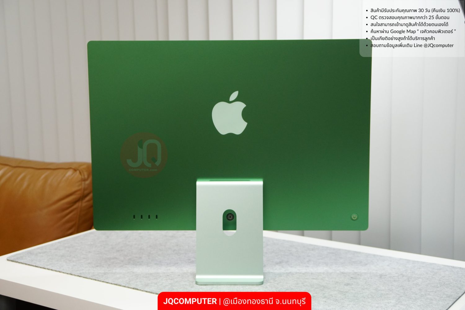 iMac 24-inch, Apple M4 (CTO) - Image 2