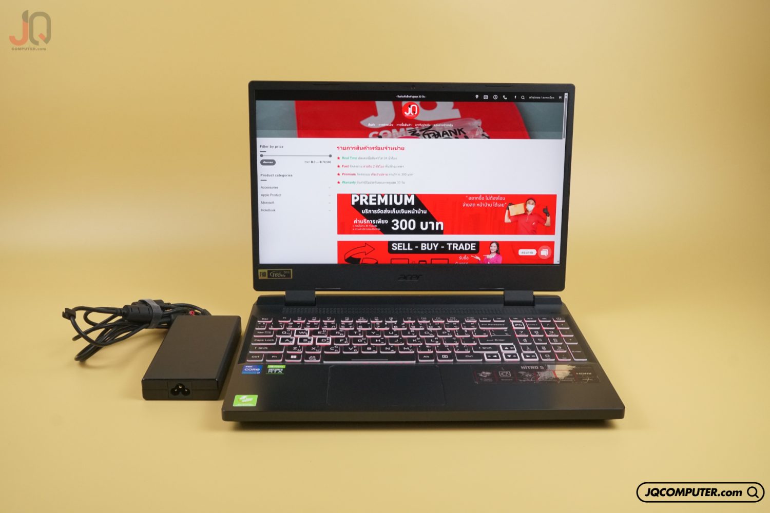 Acer Nitro 5