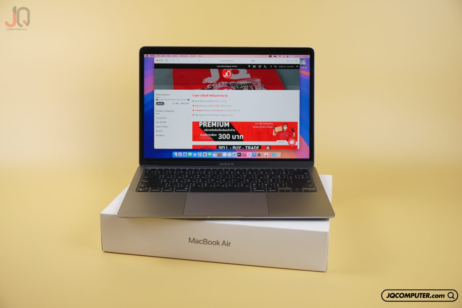 MacBook Air 13 Apple M1